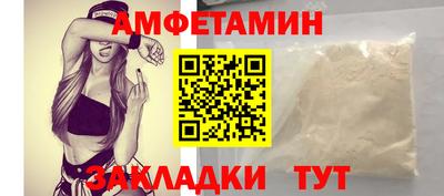 2c-b Балашиха