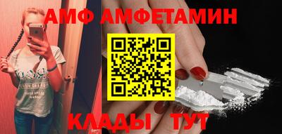 прущая мука Балаково