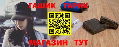 2c-b Балашиха
