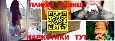 2c-b Балашиха