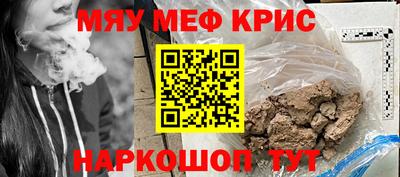 прущая мука Балаково
