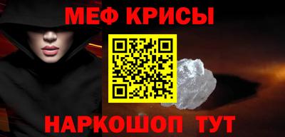 прущая мука Балаково