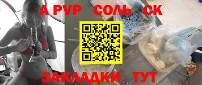 прущая мука Балаково