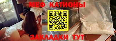 прущая мука Балаково