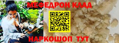 прущая мука Балаково