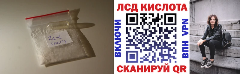 LSD-25 экстази ecstasy  Выборг 