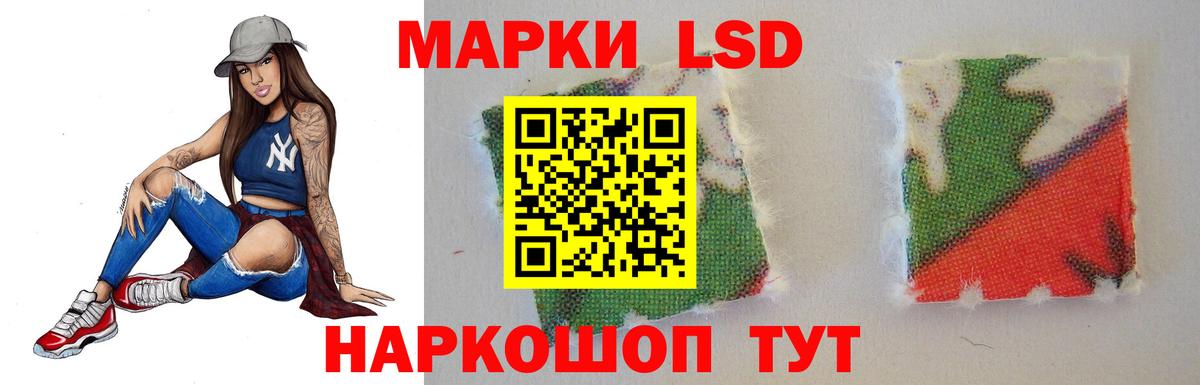 Лсд 25 экстази ecstasy Выборг