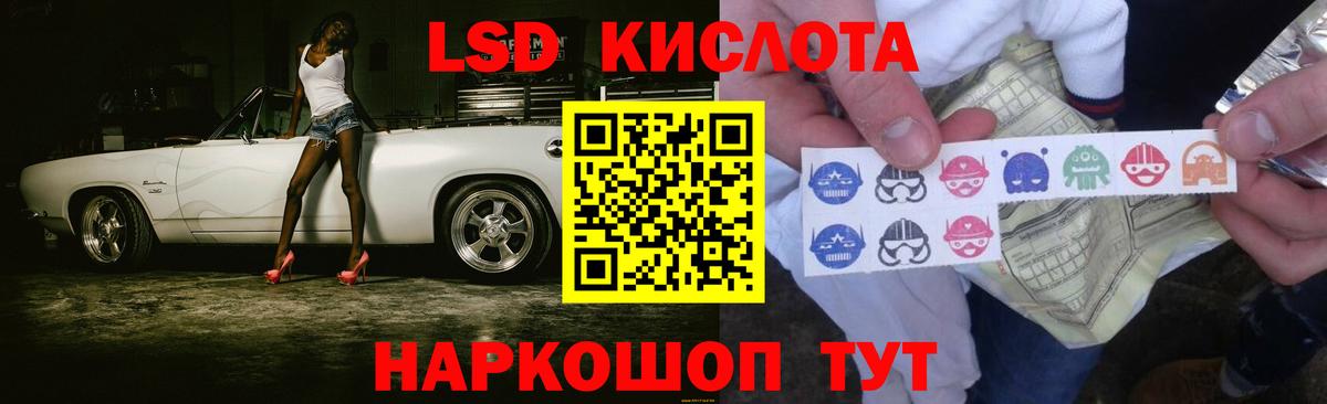 ЛСД экстази кислота  LSD-25 экстази  Выборг  Лсд 25 экстази кислота  Вход с VPN 