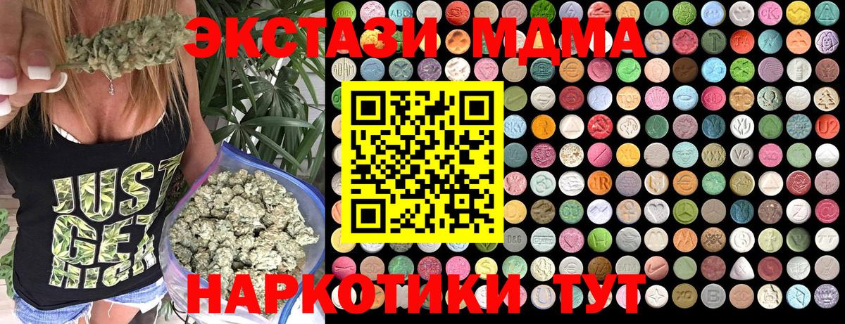 АМФЕТАМИН Выборг