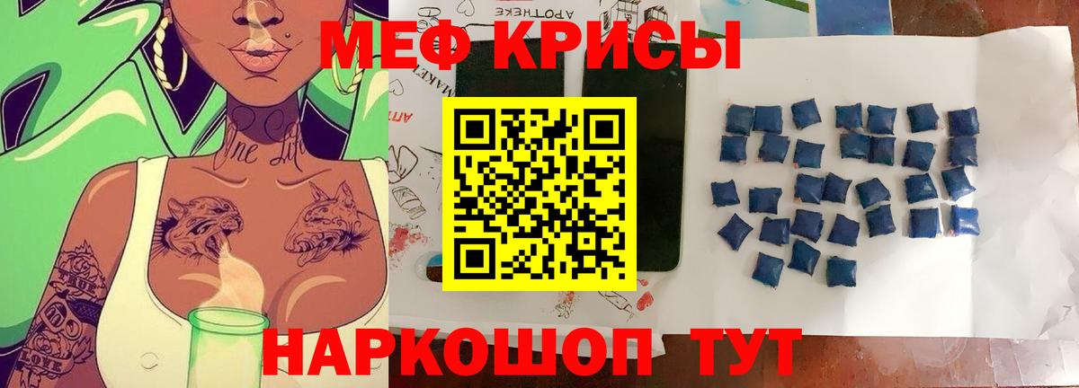 Выборг  Меф мука  Мефедрон  Меф 4 MMC  Вход с VPN 