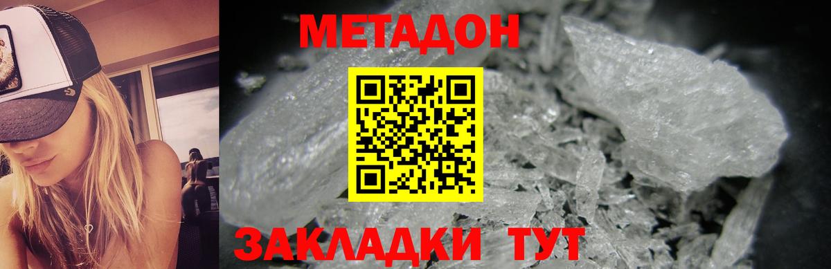 Марихуана  Выборг  Экстази  ГАШ  Мефедрон   Каннабис  Вход с VPN  Кокаин 