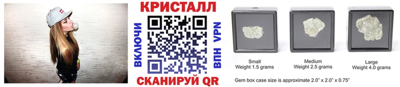 МЕТАМФЕТАМИН мет  Выборг 