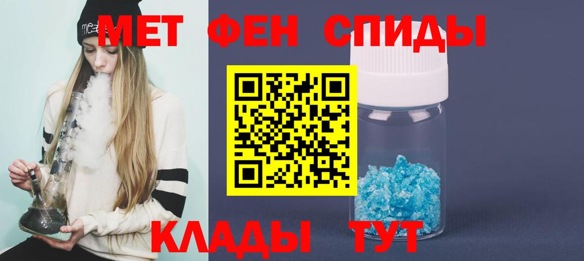 Выборг  Первитин Methamphetamine  Вход с VPN  Первитин Methamphetamine 